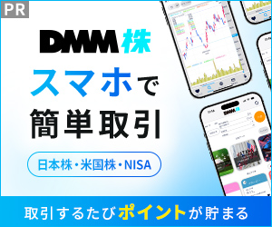 ダミーバナー画像