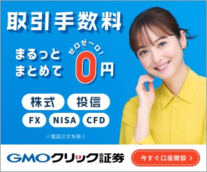 ダミーバナー画像